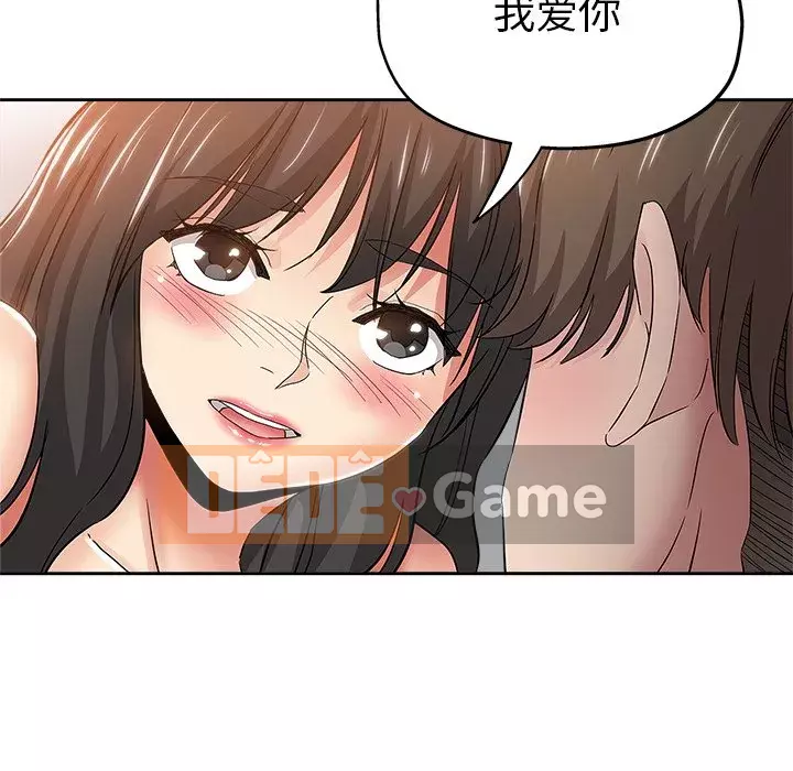 đó là xấu của cô ấy Chương 35-36