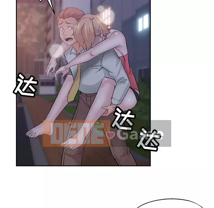 đó là xấu của cô ấy Chương 35-36