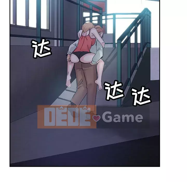 đó là xấu của cô ấy Chương 35-36