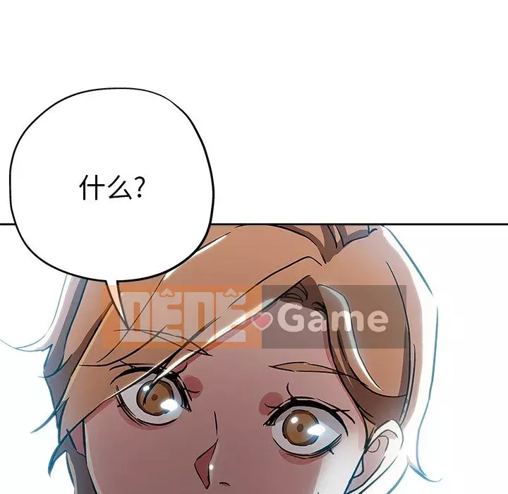 đó là xấu của cô ấy Chương 35-36