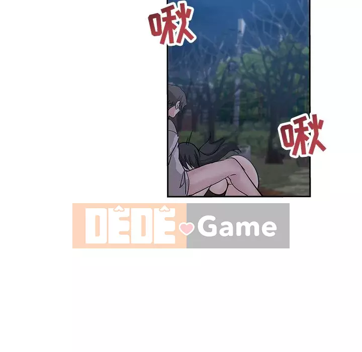 đó là xấu của cô ấy Chương 35-36