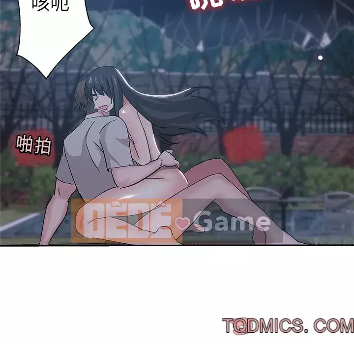 đó là xấu của cô ấy Chương 35-36