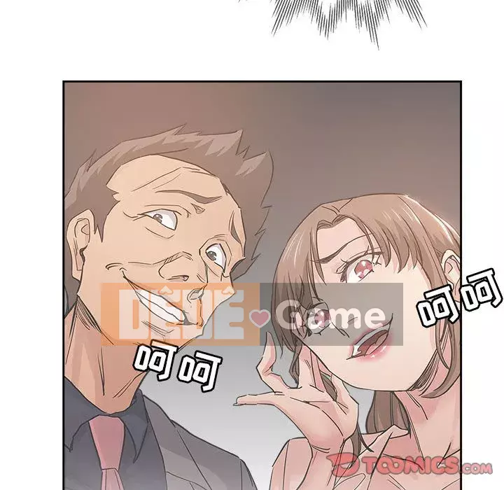 đó là xấu của cô ấy Chương 33-34