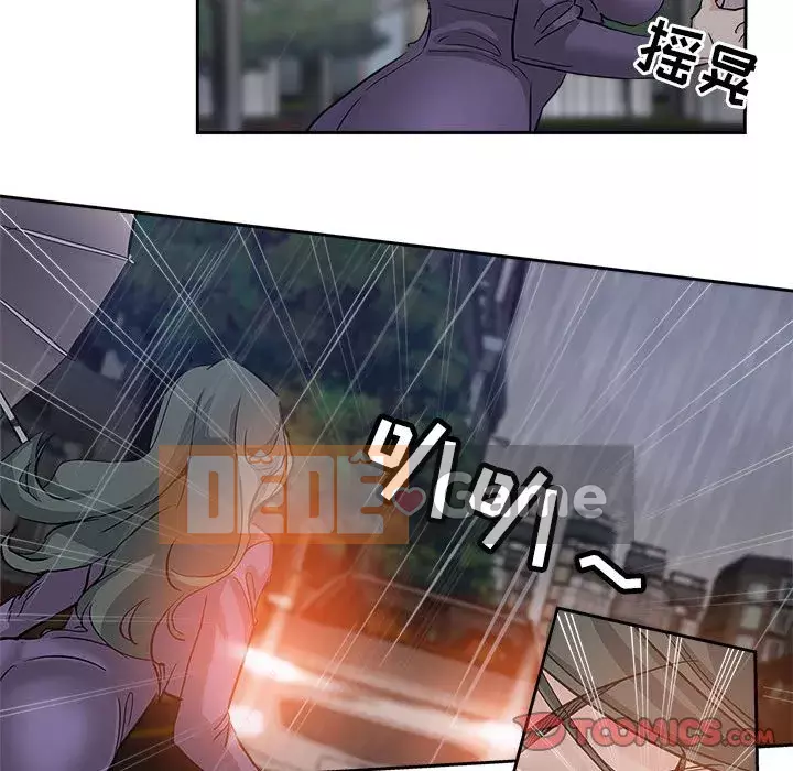 đó là xấu của cô ấy Chương 33-34