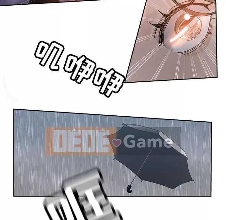 đó là xấu của cô ấy Chương 33-34