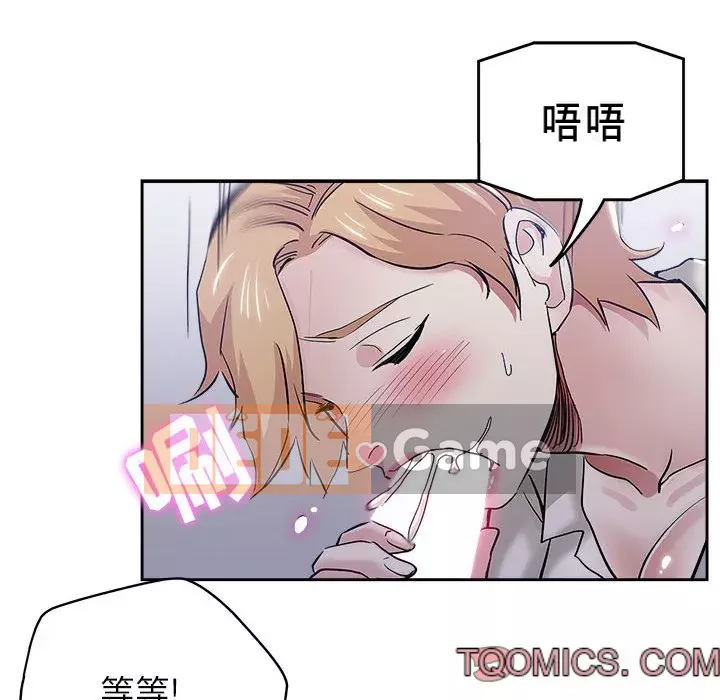 đó là xấu của cô ấy Chương 33-34