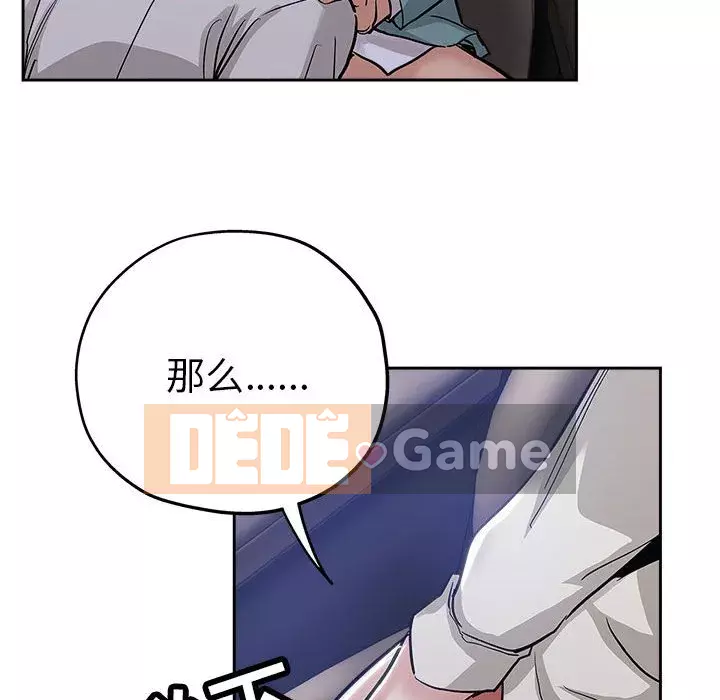 đó là xấu của cô ấy Chương 33-34