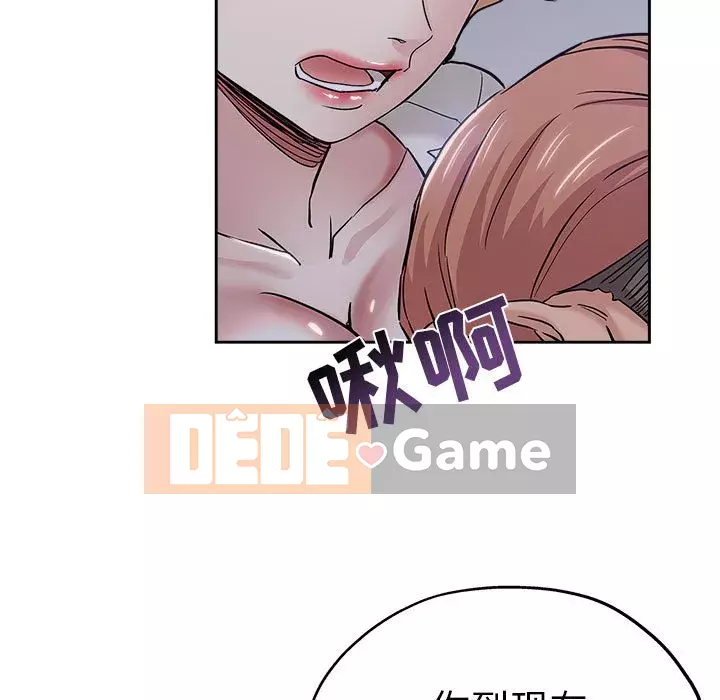 đó là xấu của cô ấy Chương 33-34