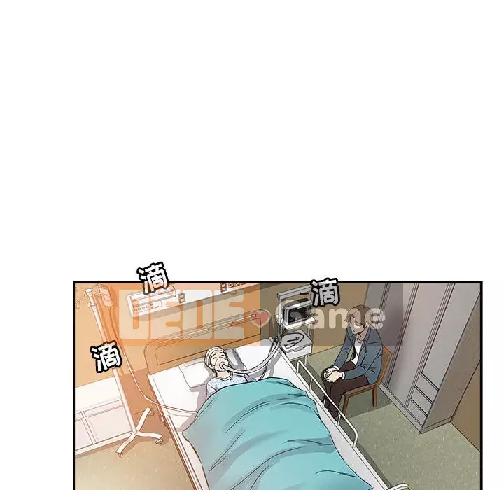 đó là xấu của cô ấy Chương 33-34