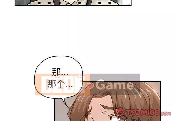 đó là xấu của cô ấy Chương 33-34