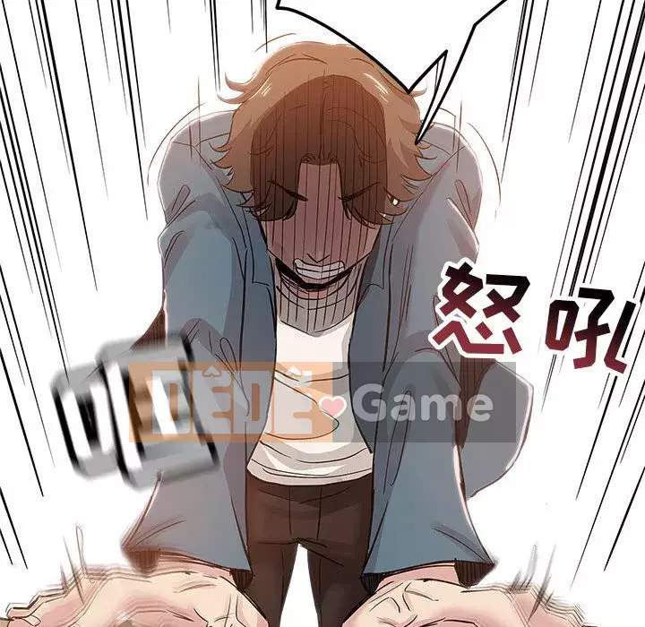 đó là xấu của cô ấy Chương 33-34