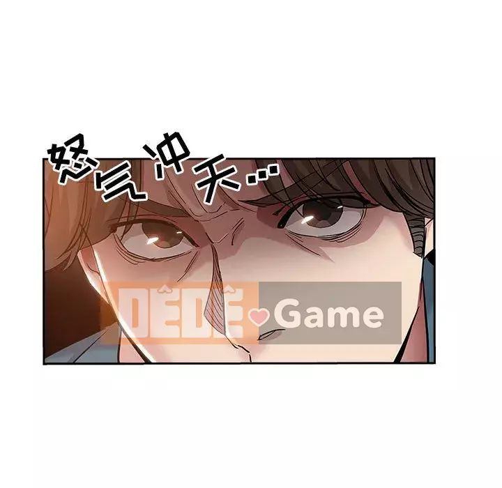 đó là xấu của cô ấy Chương 33-34