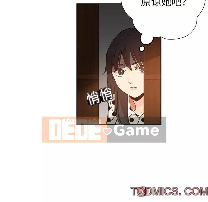 đó là xấu của cô ấy Chương 33-34