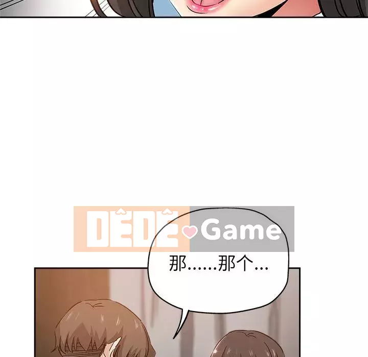 đó là xấu của cô ấy Chương 33-34