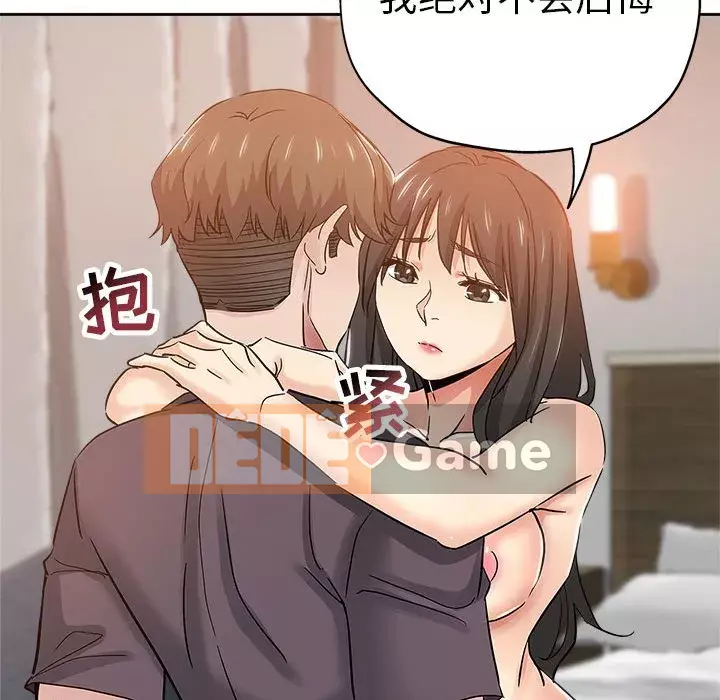 đó là xấu của cô ấy Chương 33-34