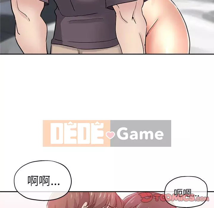 đó là xấu của cô ấy Chương 33-34