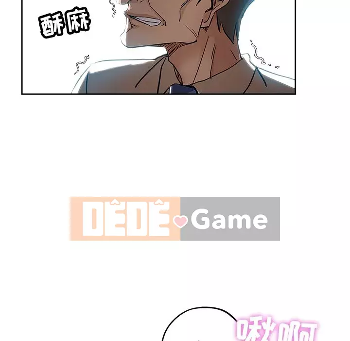 đó là xấu của cô ấy Chương 31-32