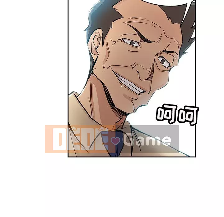 đó là xấu của cô ấy Chương 31-32