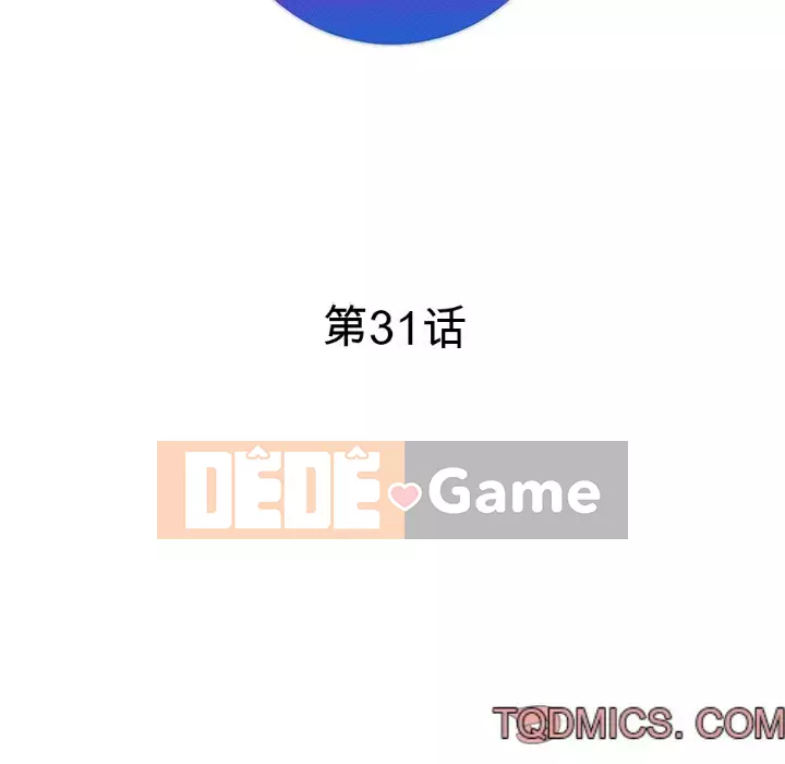 đó là xấu của cô ấy Chương 31-32