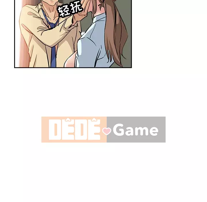 đó là xấu của cô ấy Chương 31-32