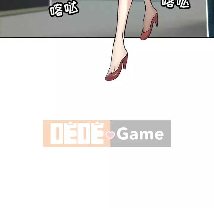 đó là xấu của cô ấy Chương 31-32