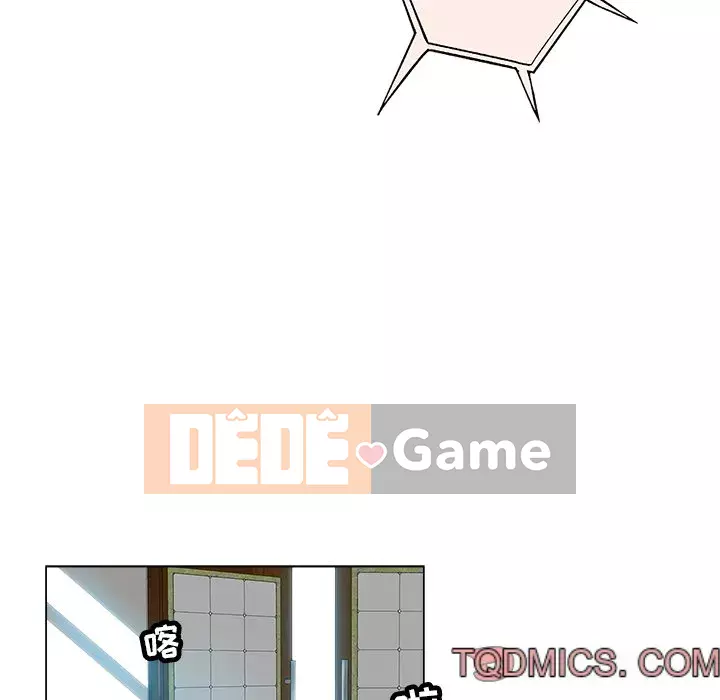 đó là xấu của cô ấy Chương 31-32