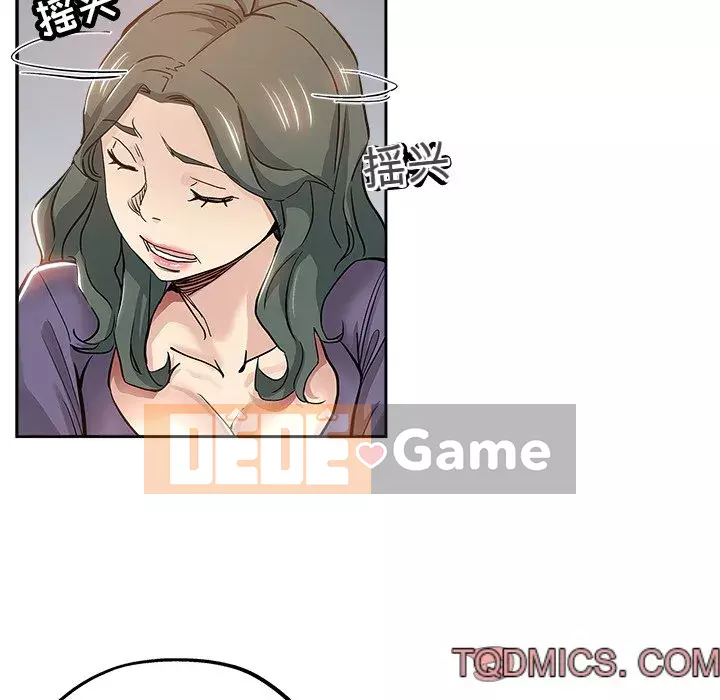 đó là xấu của cô ấy Chương 31-32