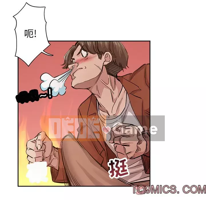 đó là xấu của cô ấy Chương 31-32