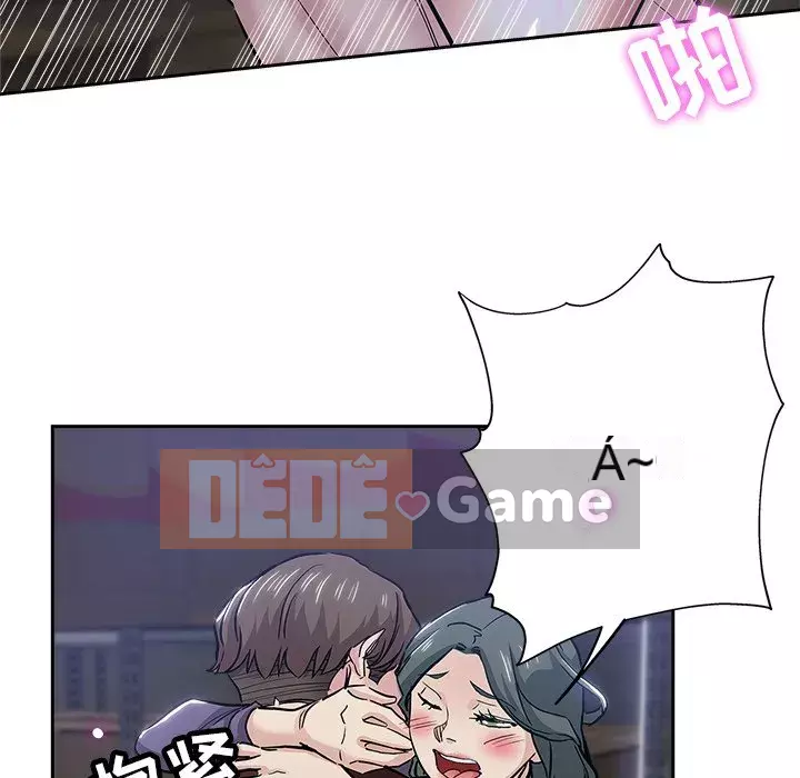 đó là xấu của cô ấy Chương 31-32