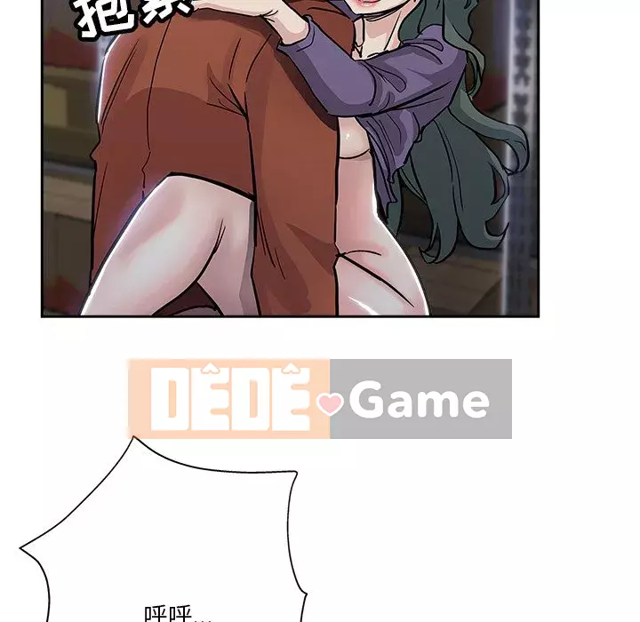 đó là xấu của cô ấy Chương 31-32