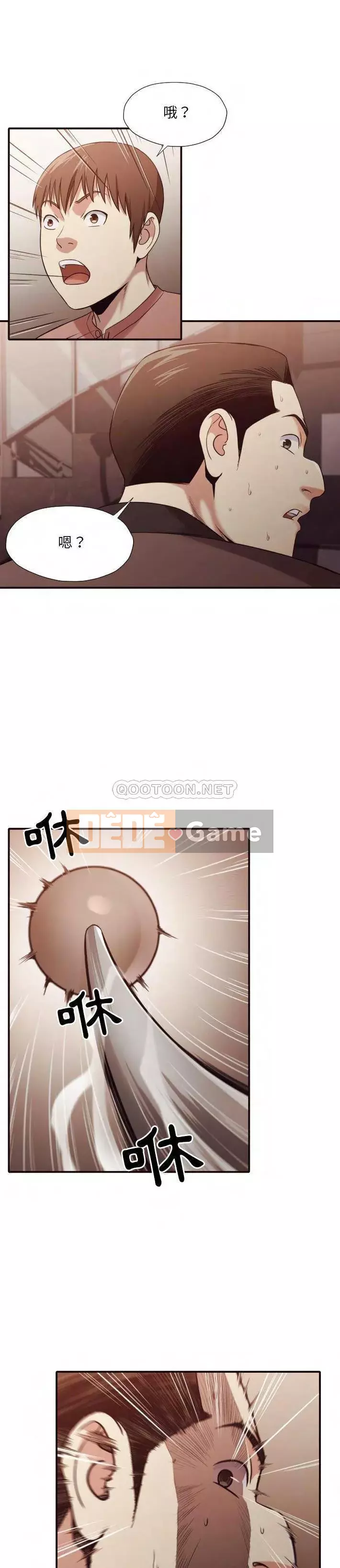 Lịch sử đen tối của giáo viên Chương 45-46