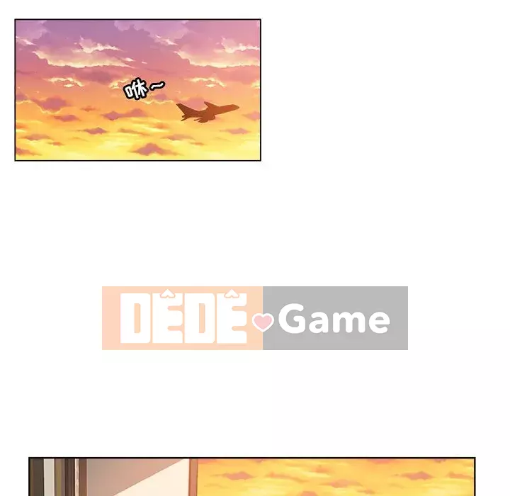 đó là xấu của cô ấy Chương 29-30