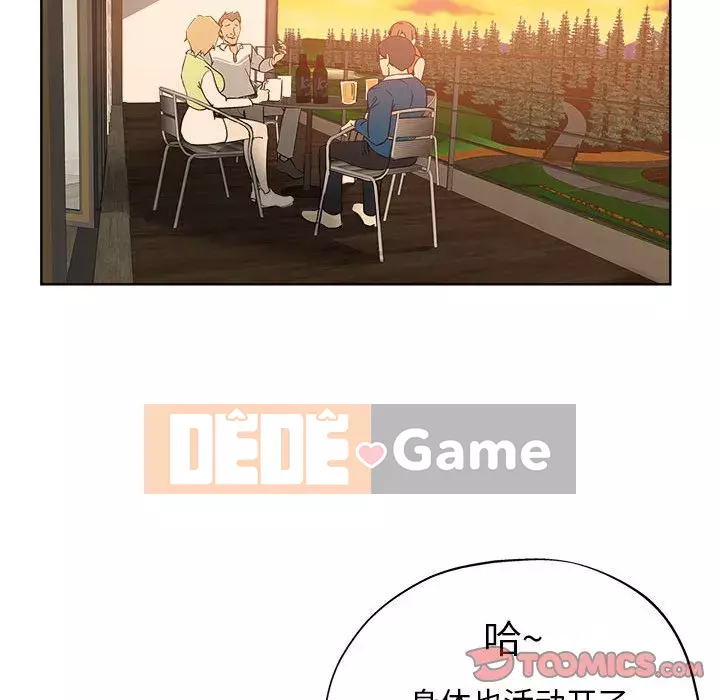 đó là xấu của cô ấy Chương 29-30