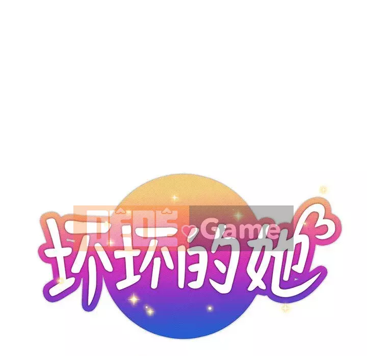 đó là xấu của cô ấy Chương 29-30