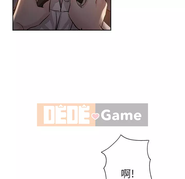 đó là xấu của cô ấy Chương 29-30