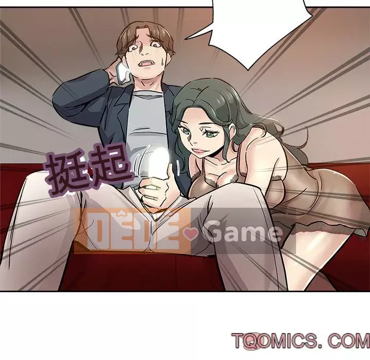 đó là xấu của cô ấy Chương 29-30