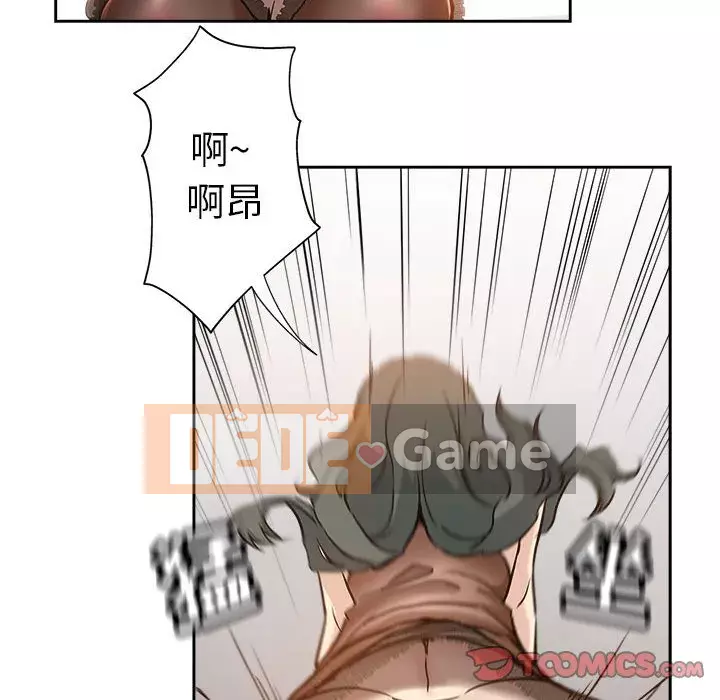 đó là xấu của cô ấy Chương 29-30