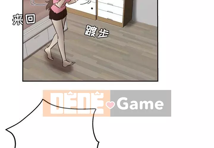 đó là xấu của cô ấy Chương 29-30