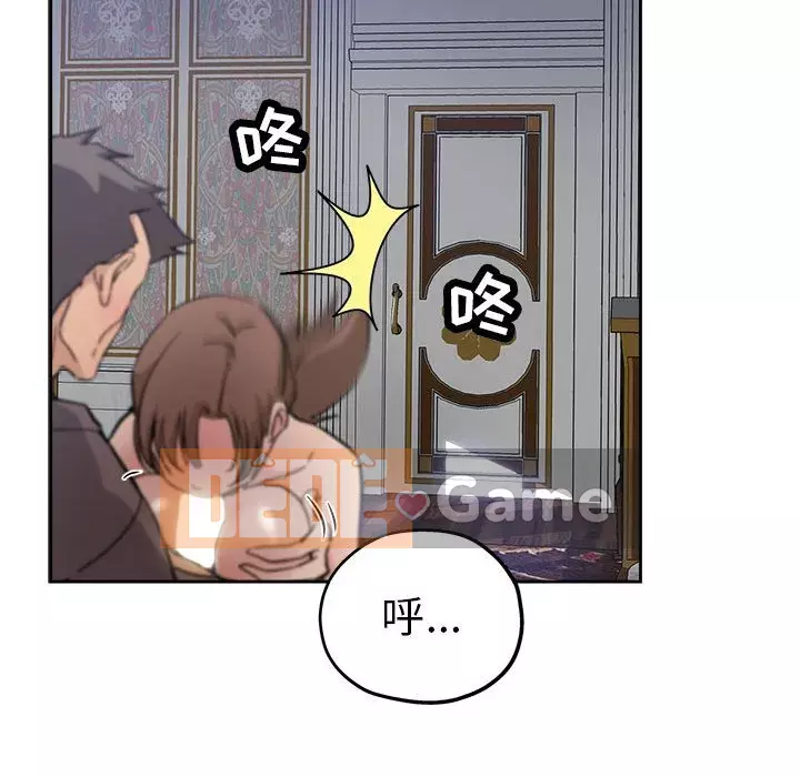 đó là xấu của cô ấy Chương 29-30