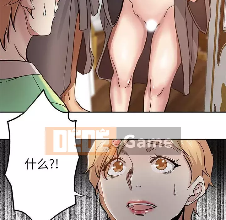 đó là xấu của cô ấy Chương 29-30