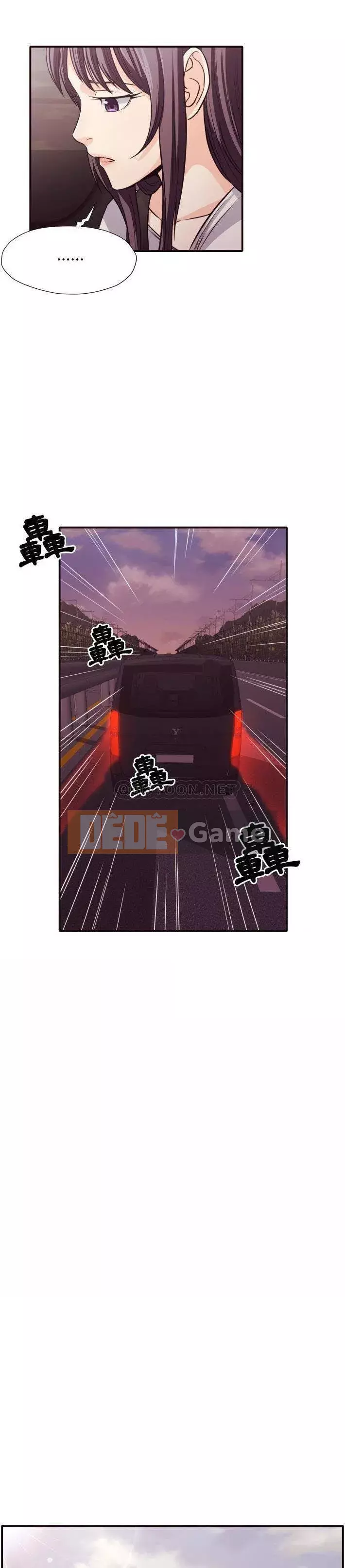 Lịch sử đen tối của giáo viên Chương 39-40