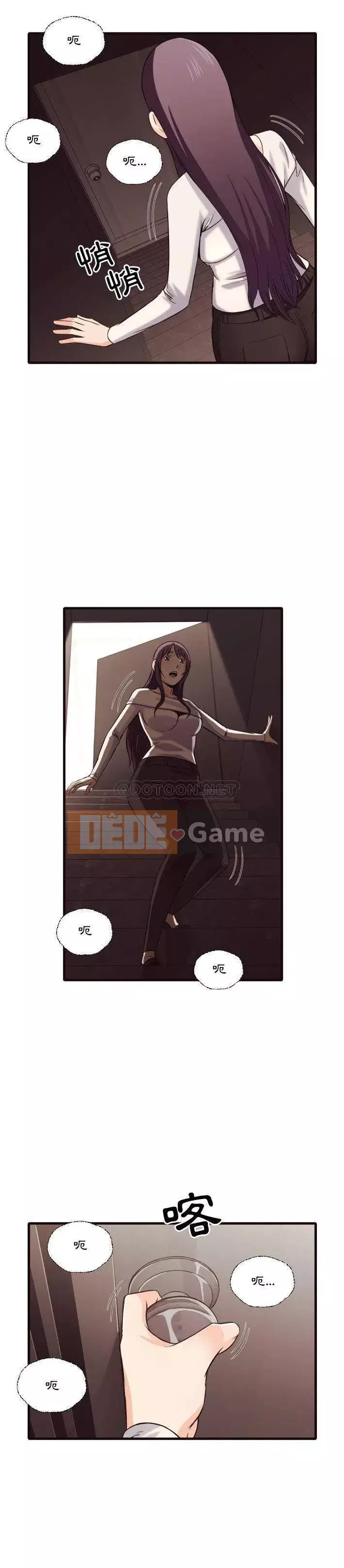 Lịch sử đen tối của giáo viên Chương 39-40