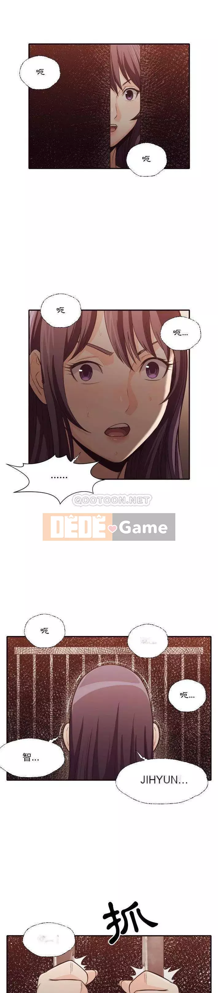 Lịch sử đen tối của giáo viên Chương 39-40