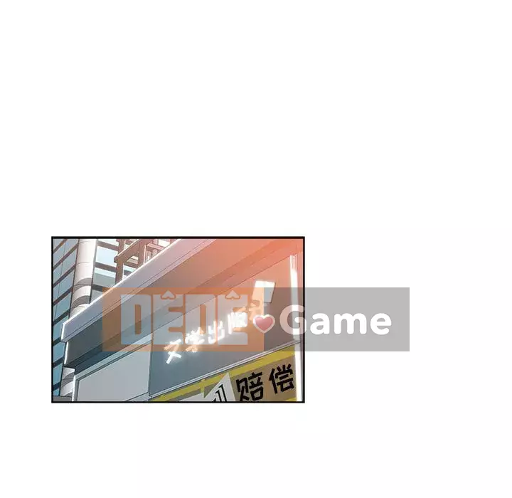 đó là xấu của cô ấy Chương 27-28