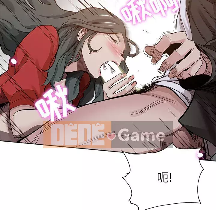 đó là xấu của cô ấy Chương 27-28