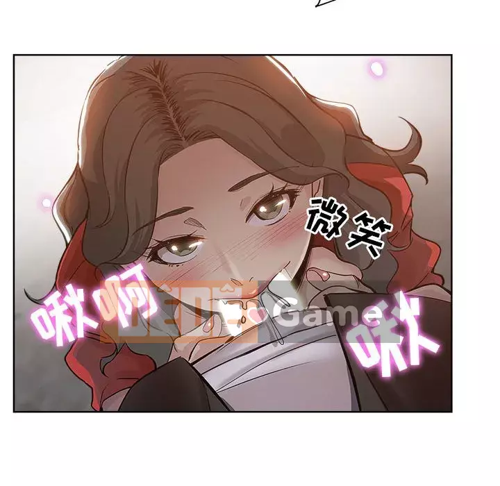 đó là xấu của cô ấy Chương 27-28