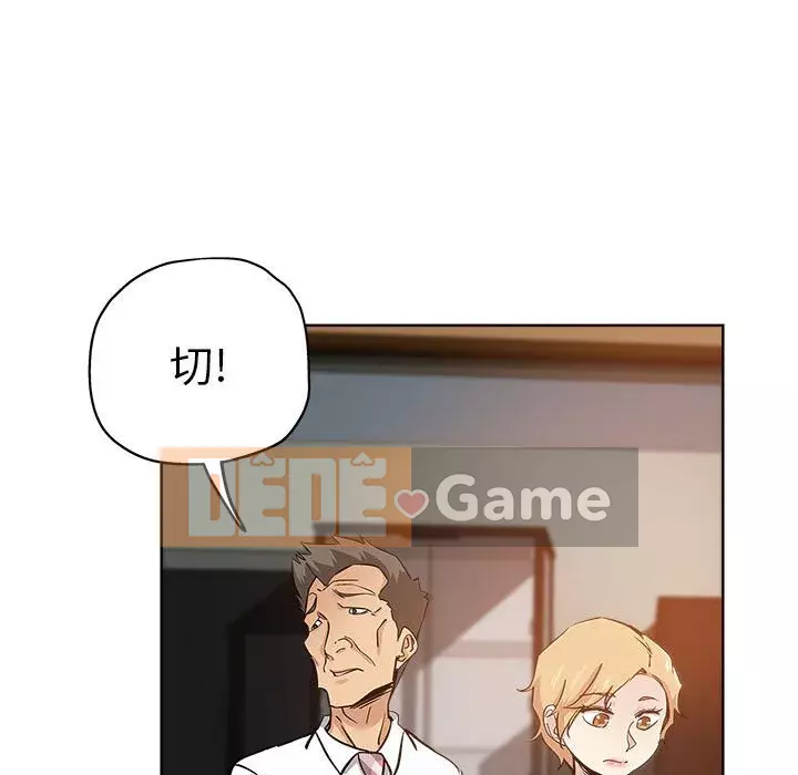 đó là xấu của cô ấy Chương 27-28