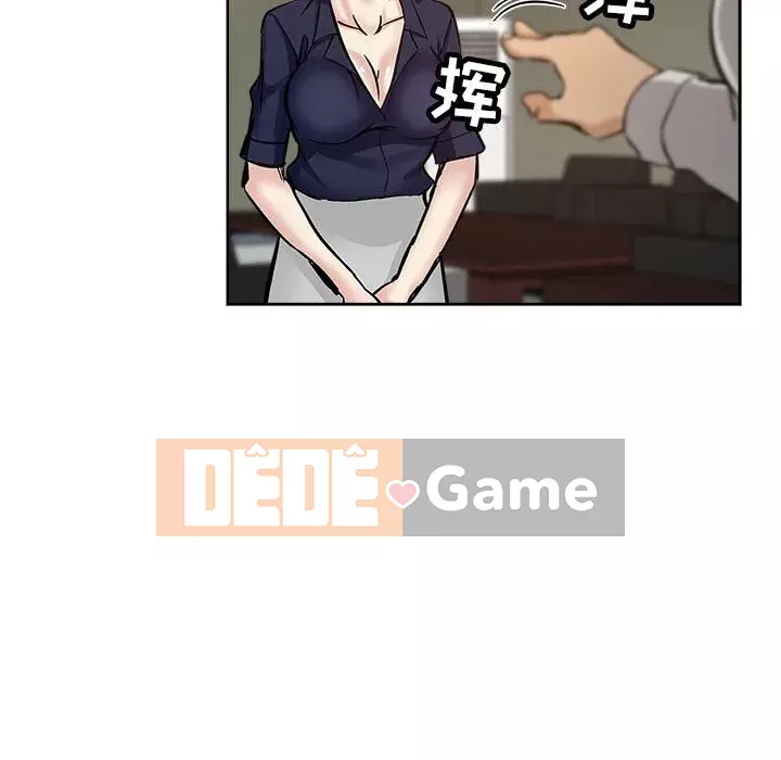 đó là xấu của cô ấy Chương 27-28