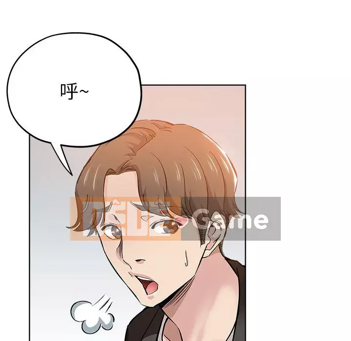 đó là xấu của cô ấy Chương 27-28