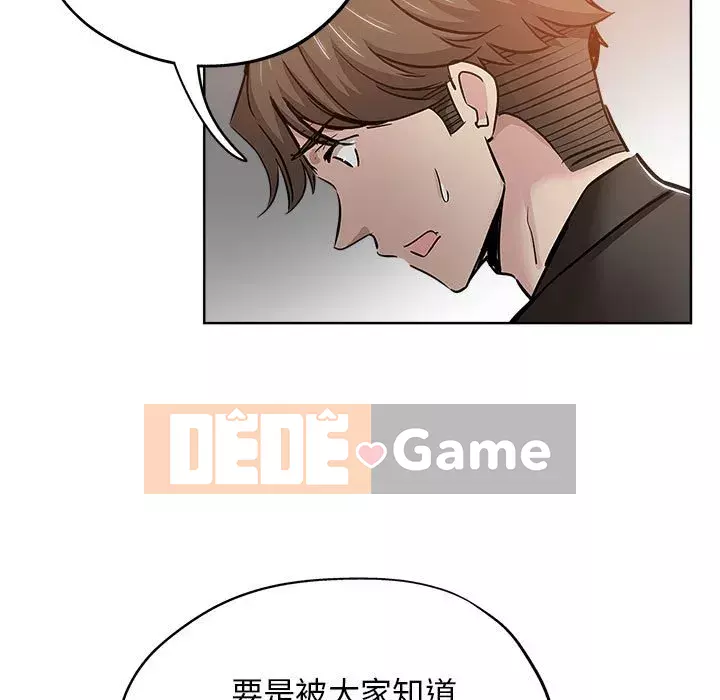 đó là xấu của cô ấy Chương 27-28